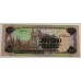 NICARAGUA 1990 . TWO HUNDRED THOUSAND 200,000 on ONE THOUSAND 1,000 CORDABAS BANKNOTE . ERROR . STAMPED BACKWARDS